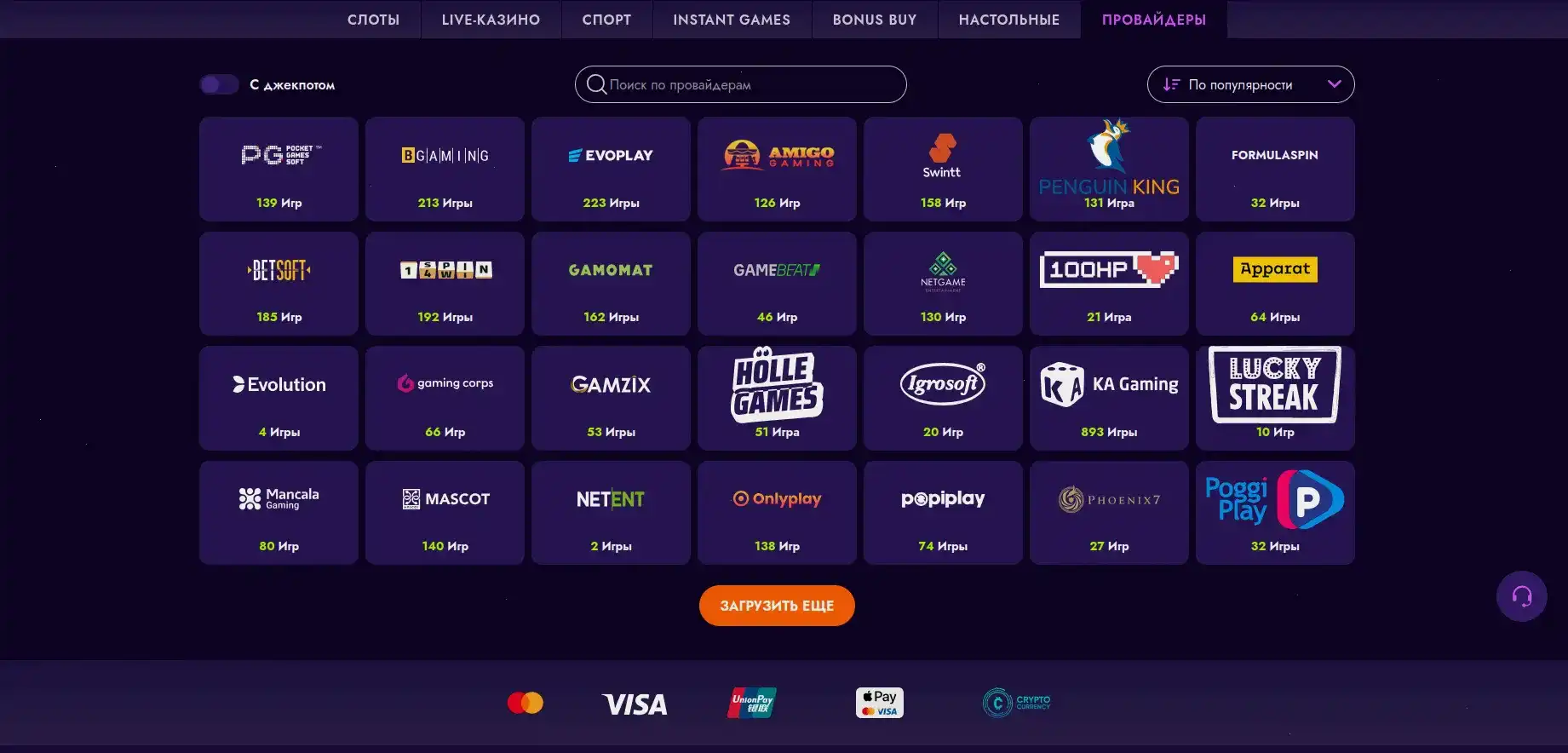 Mellstroy casino зеркало — играть на телефоне в 2026